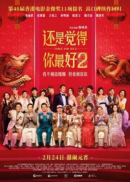 精品一区二区三区在线成人